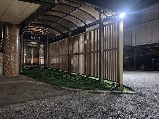 플러팅 입구·간판 공간 사진 5
