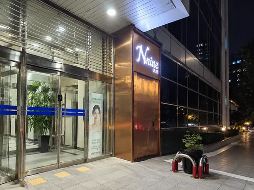 엔나인 입구·간판 공간 사진 2