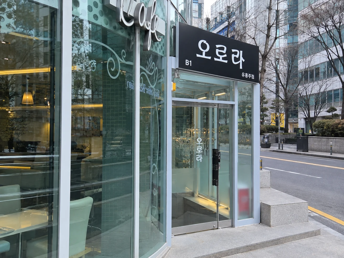 강남 오로라 공간 참고 이미지