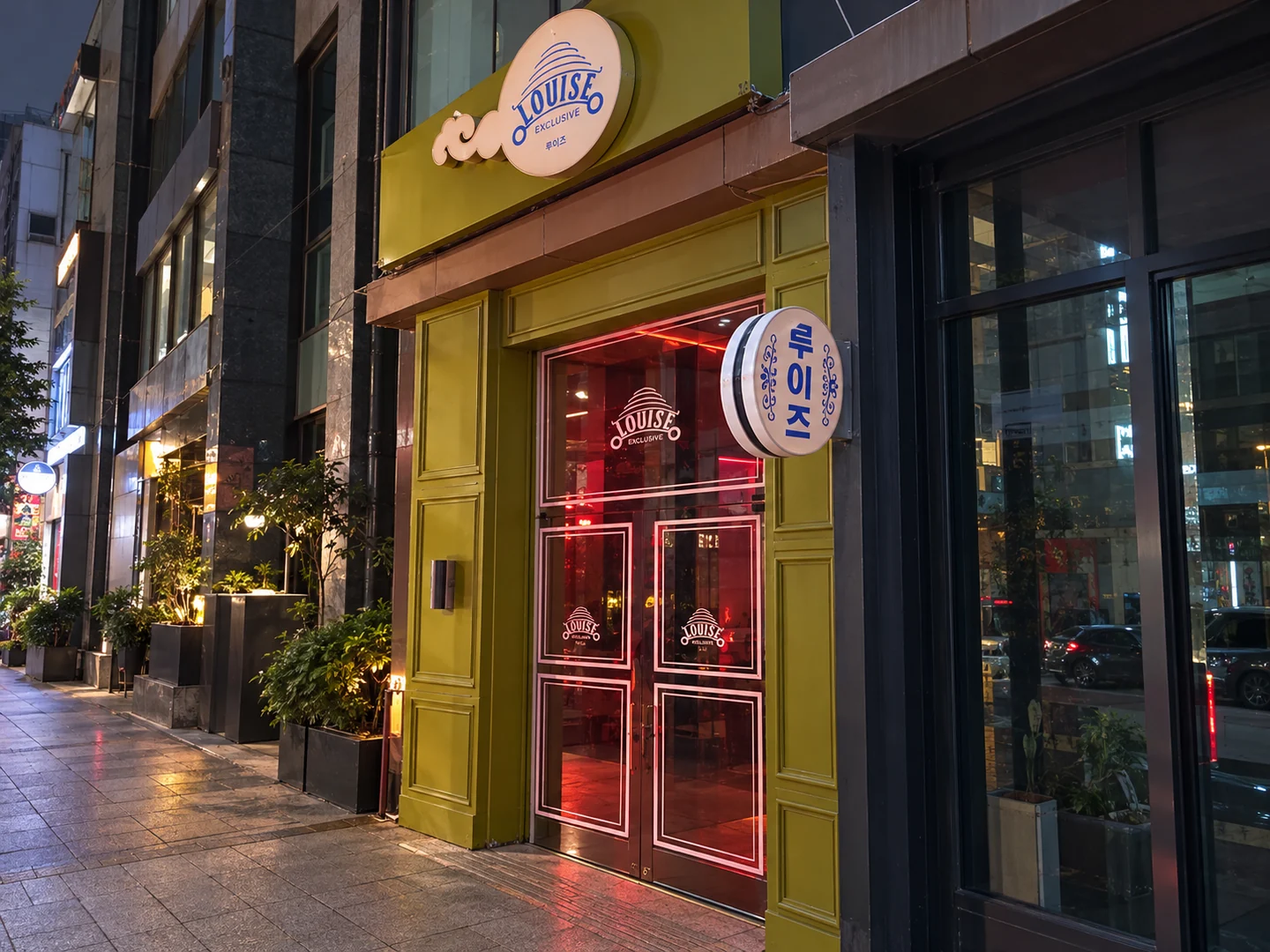 강남 루이즈 공간 참고 이미지